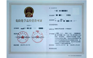 客戶案例12-?；C