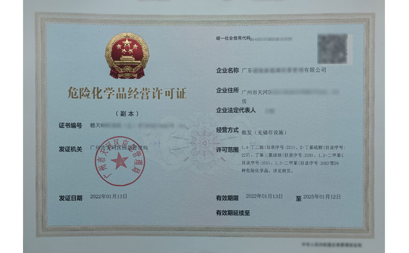 無儲存措辭?；C