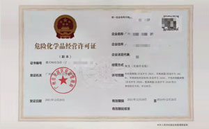 客戶案例15-無(wú)儲(chǔ)存措辭?；C