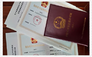 ?；C辦理能在異地嗎？