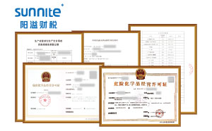 ?；方?jīng)營(yíng)許可證解讀