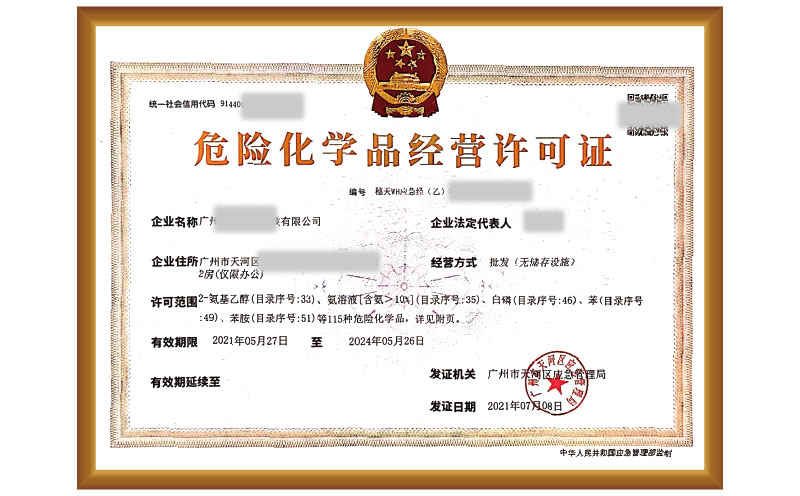 ?；C辦理會(huì)越來(lái)越嚴(yán)格？