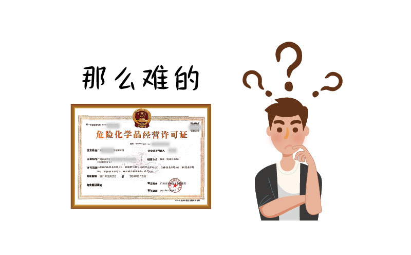 ?；C辦理會(huì)越來(lái)越嚴(yán)格？