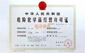 客戶案例18-?；C
