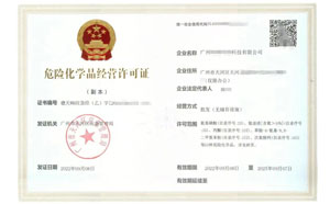  客戶案例19-?；C