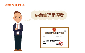 什么機(jī)構(gòu)頒發(fā)成品油?；C？