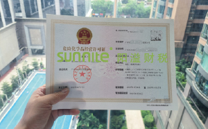 危險化學(xué)品許可證的意義、申請流程、管理制度