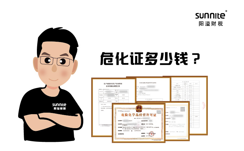 ?；C辦一個(gè)得多少錢(qián)