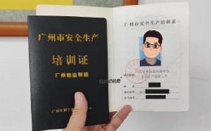 辦理?；C的第一步-培訓證