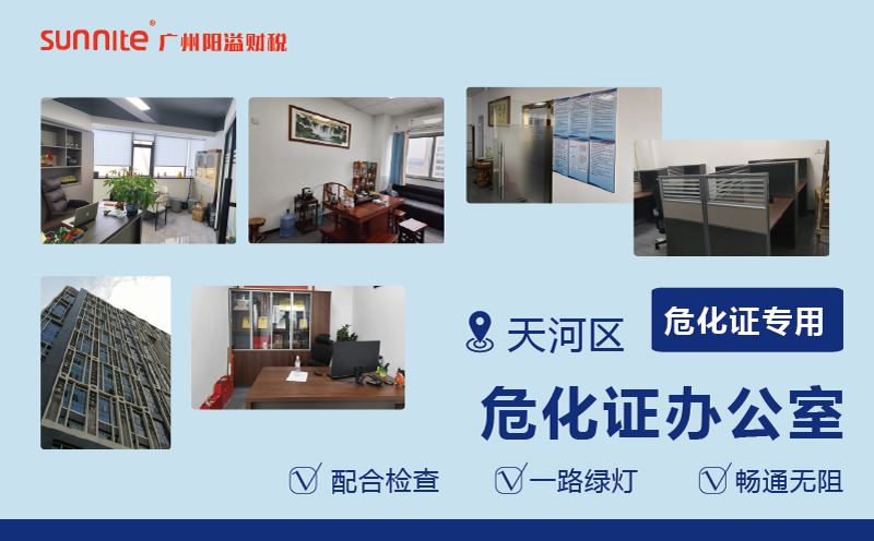 廣州陽溢出租的?；C辦公室的優(yōu)勢?