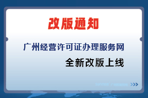 廣州陽溢財稅網站改版升級，正式上線啦！
